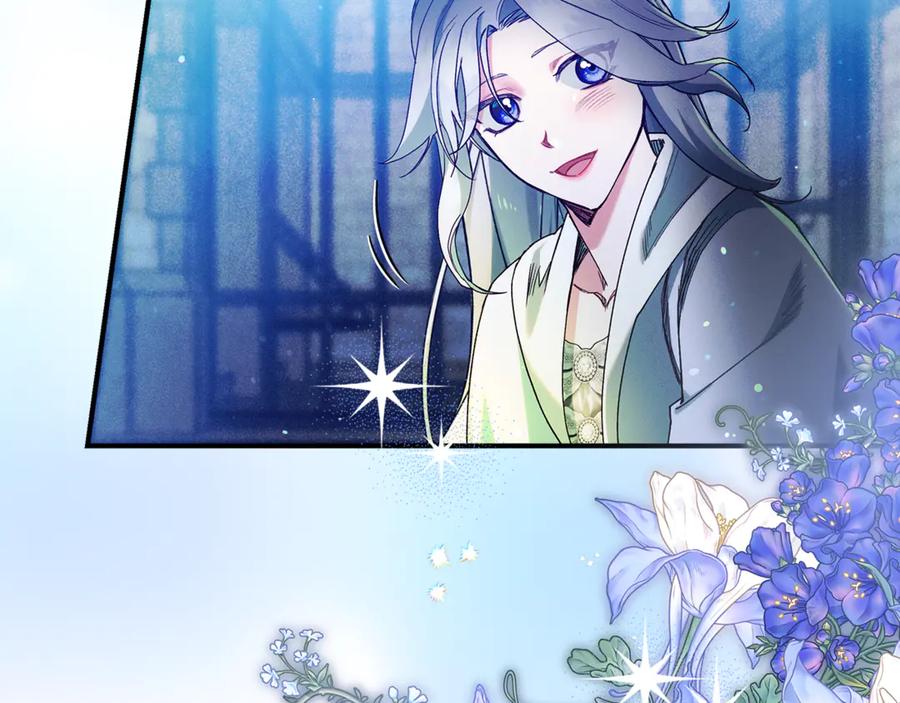 不幸的骑士，请和姐姐恋爱吧 - 第46话 痛苦的真相 - 第75张图