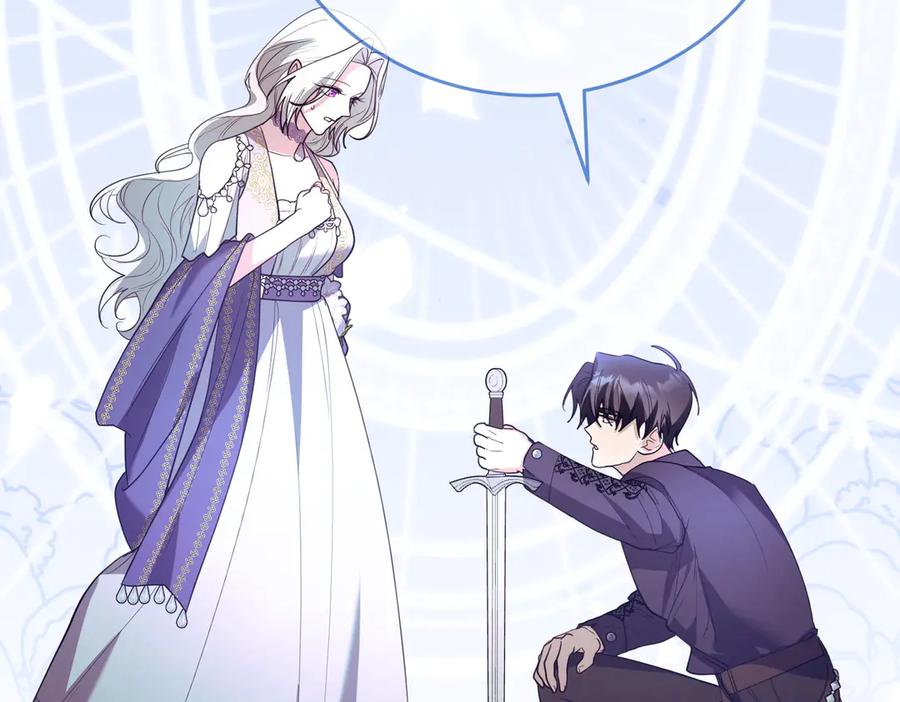 《小姐不愿意》第46话 唯一坚信 第7页