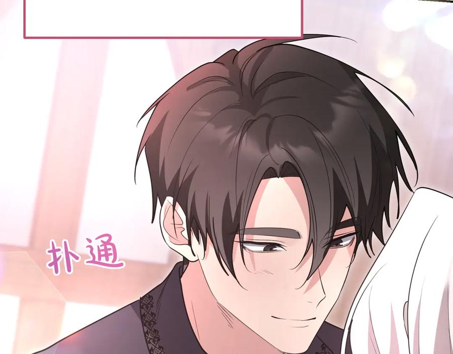 《小姐不愿意》第46话 唯一坚信 第35页