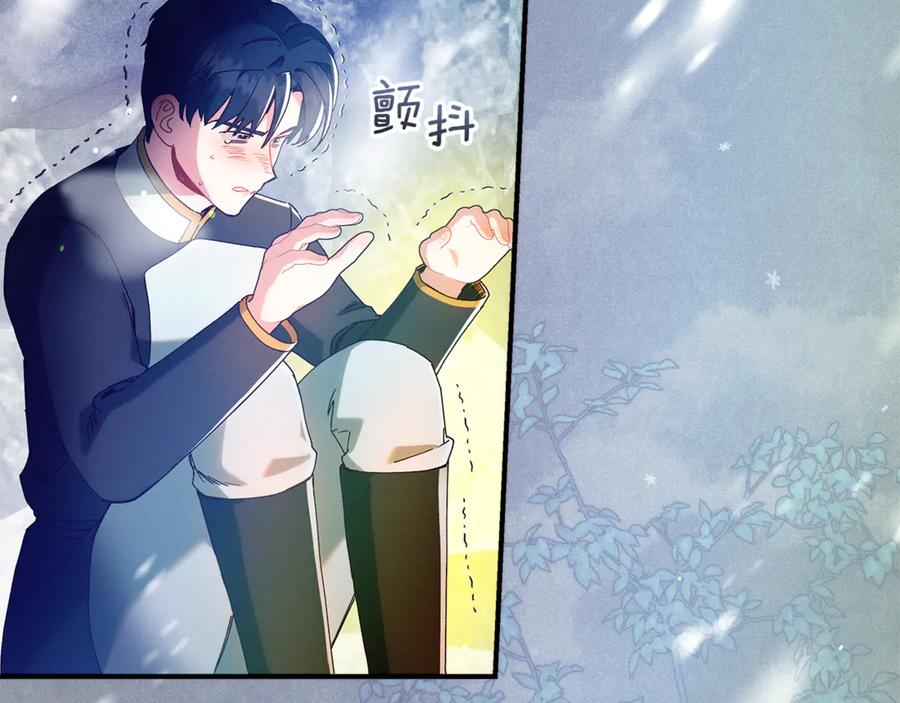 不幸的骑士，请和姐姐恋爱吧 - 第46话 痛苦的真相 - 第163张图