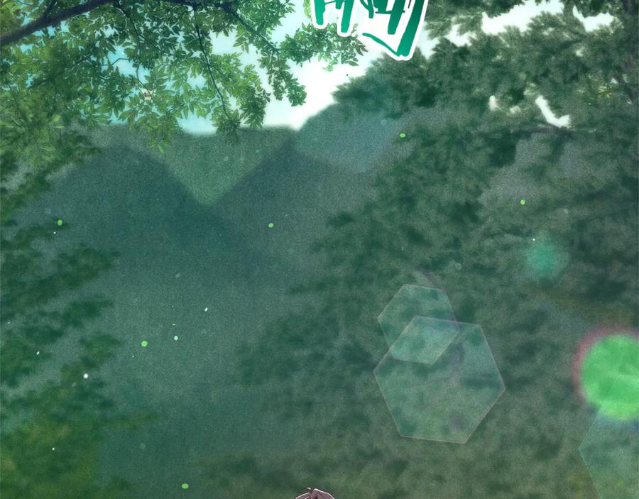 不幸的骑士，请和姐姐恋爱吧 - 第46话 痛苦的真相 - 第130张图