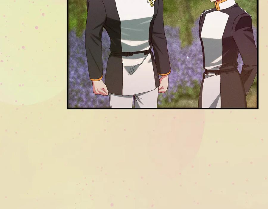 不幸的骑士，请和姐姐恋爱吧 - 第46话 痛苦的真相 - 第124张图