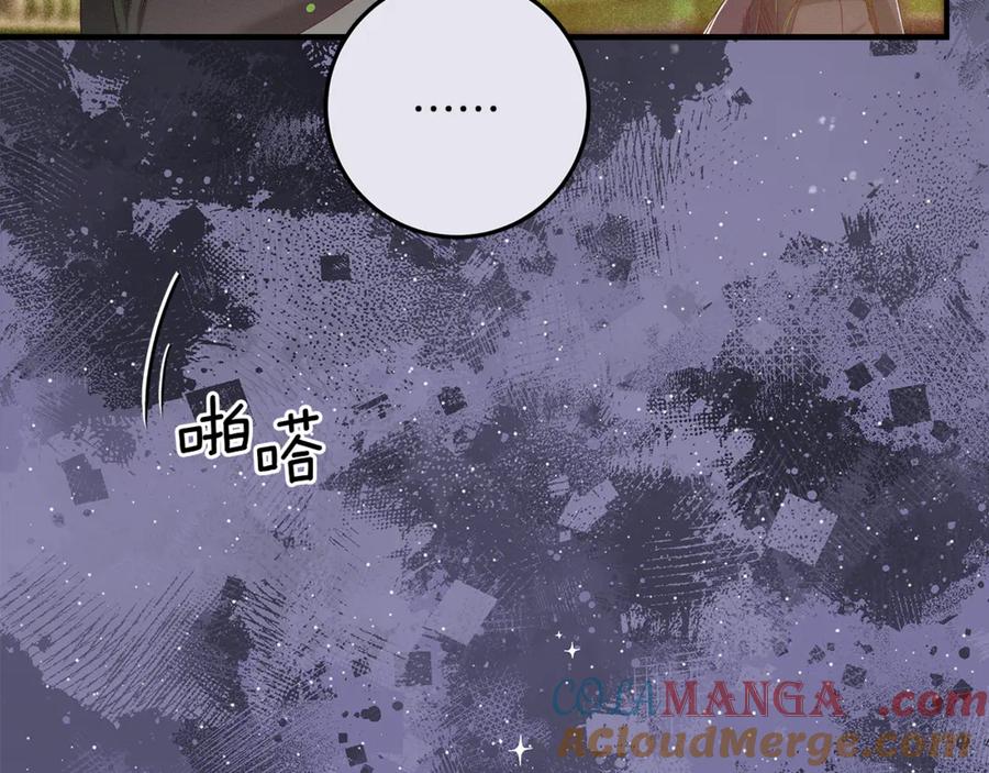 不幸的骑士，请和姐姐恋爱吧 - 第46话 痛苦的真相 - 第117张图