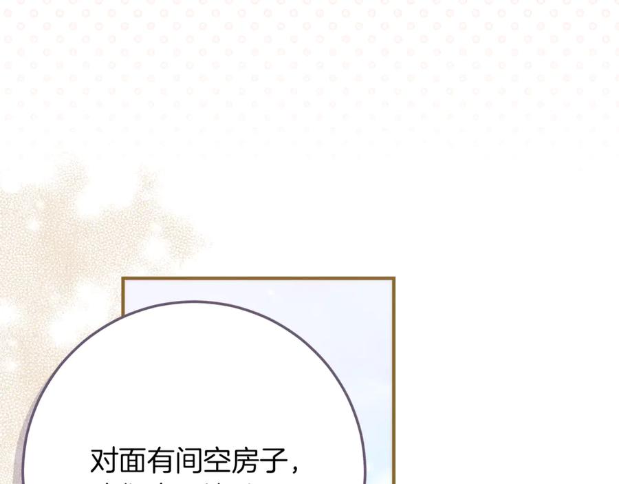 不幸的骑士，请和姐姐恋爱吧 - 第47话 寻找证人 - 第170张图