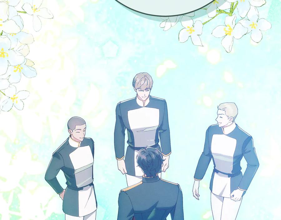 不幸的骑士，请和姐姐恋爱吧 - 第47话 寻找证人 - 第188张图