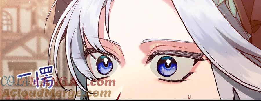 不幸的骑士，请和姐姐恋爱吧 - 第47话 寻找证人 - 第137张图