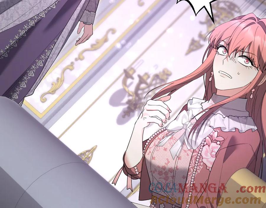《小姐不愿意》第47话 不认识 第181页