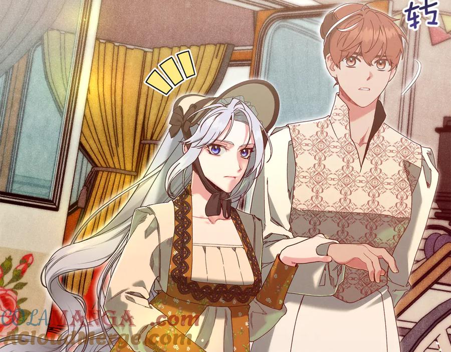 不幸的骑士，请和姐姐恋爱吧 - 第47话 寻找证人 - 第129张图