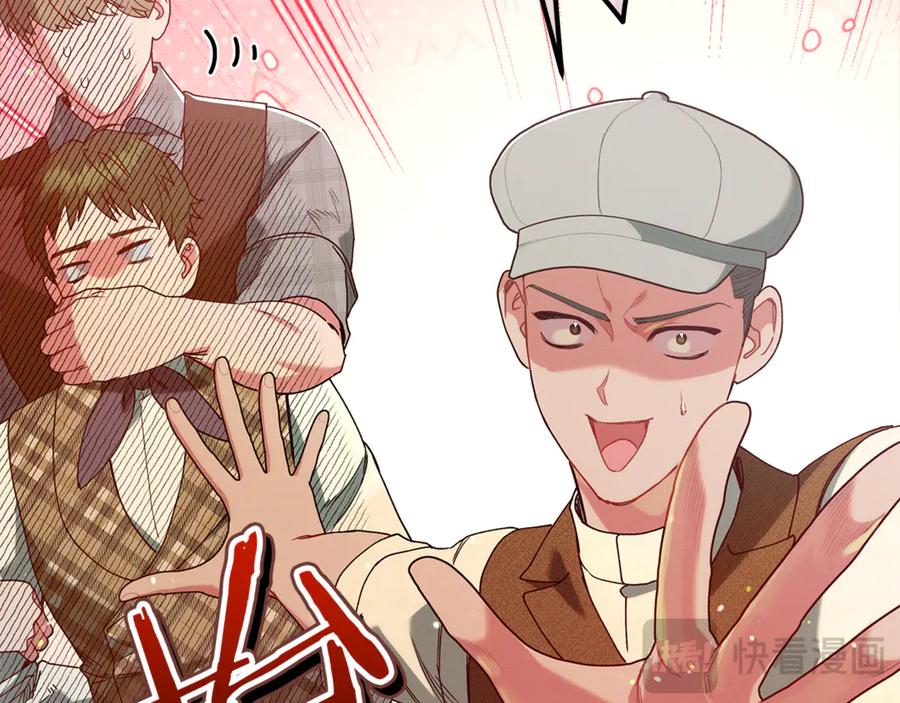 不幸的骑士，请和姐姐恋爱吧 - 第47话 寻找证人 - 第155张图