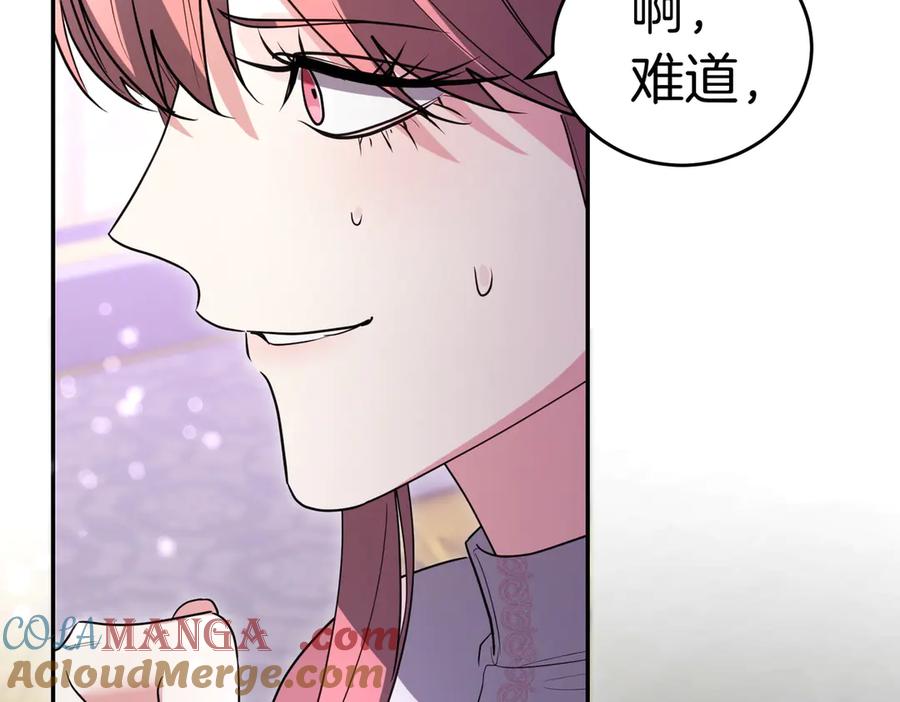 《小姐不愿意》第47话 不认识 第165页