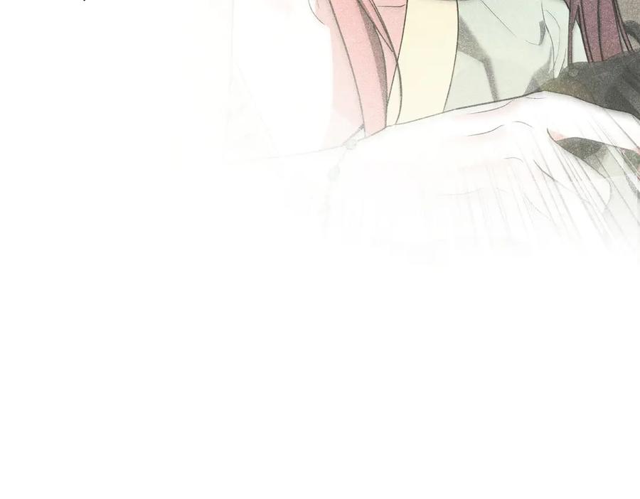 《小姐不愿意》第47话 不认识 第218页