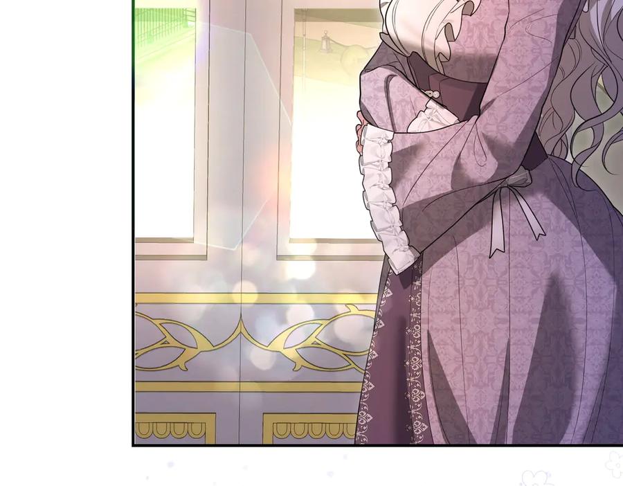 《小姐不愿意》第47话 不认识 第207页