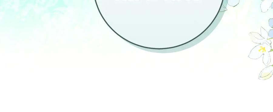 不幸的骑士，请和姐姐恋爱吧 - 第47话 寻找证人 - 第191张图