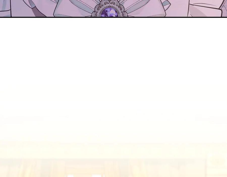 《小姐不愿意》第47话 不认识 第220页