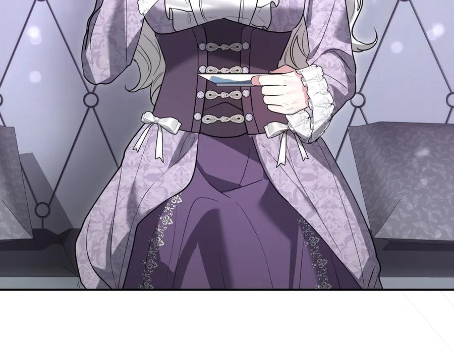 《小姐不愿意》第47话 不认识 第155页