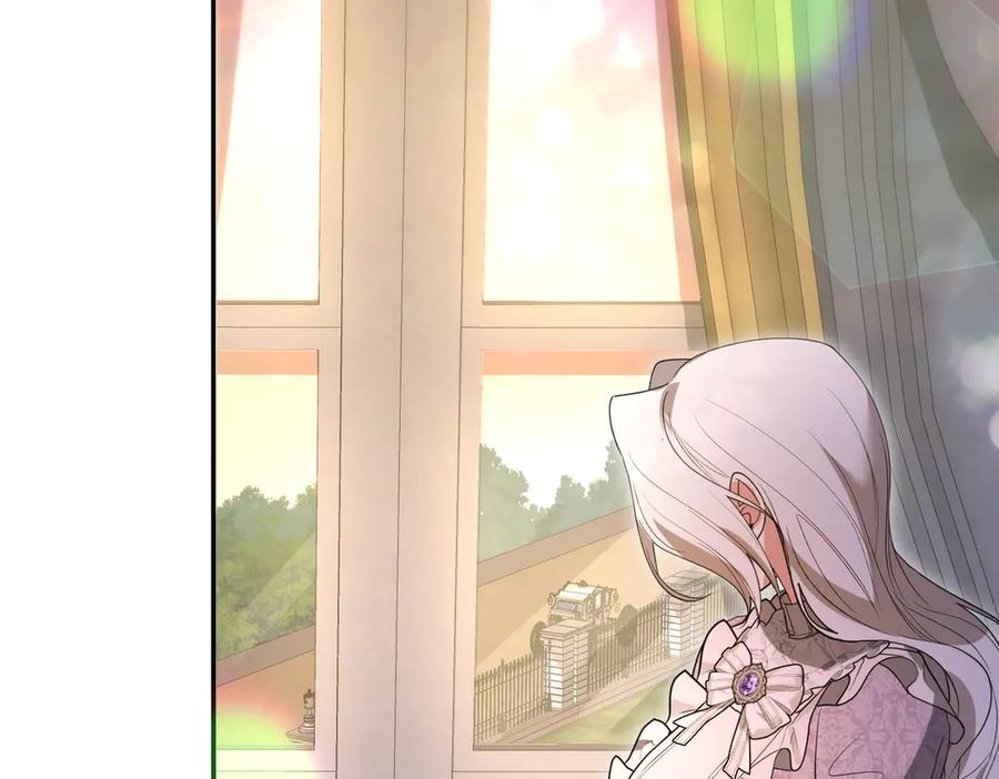 《小姐不愿意》第47话 不认识 第206页