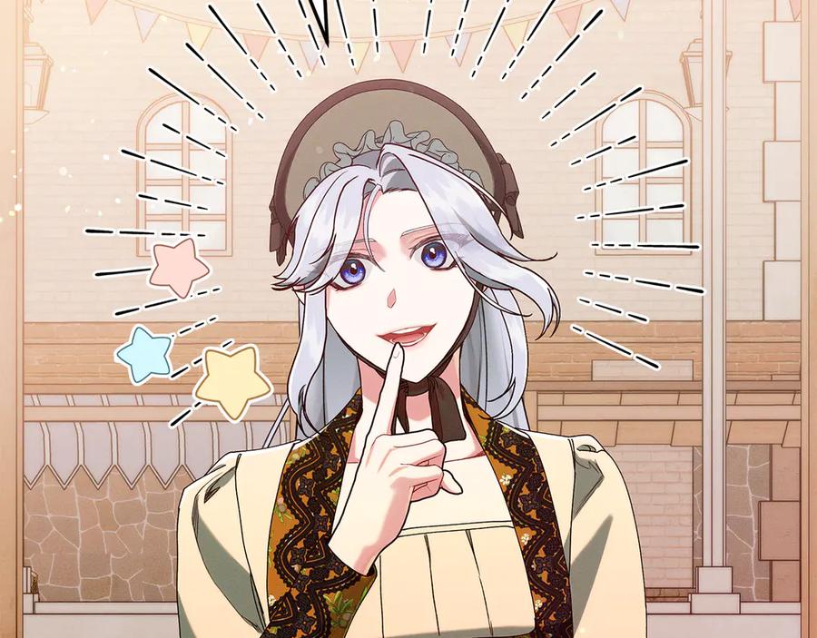 不幸的骑士，请和姐姐恋爱吧 - 第47话 寻找证人 - 第168张图