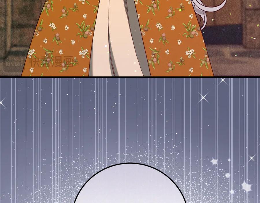 不幸的骑士，请和姐姐恋爱吧 - 第47话 寻找证人 - 第211张图