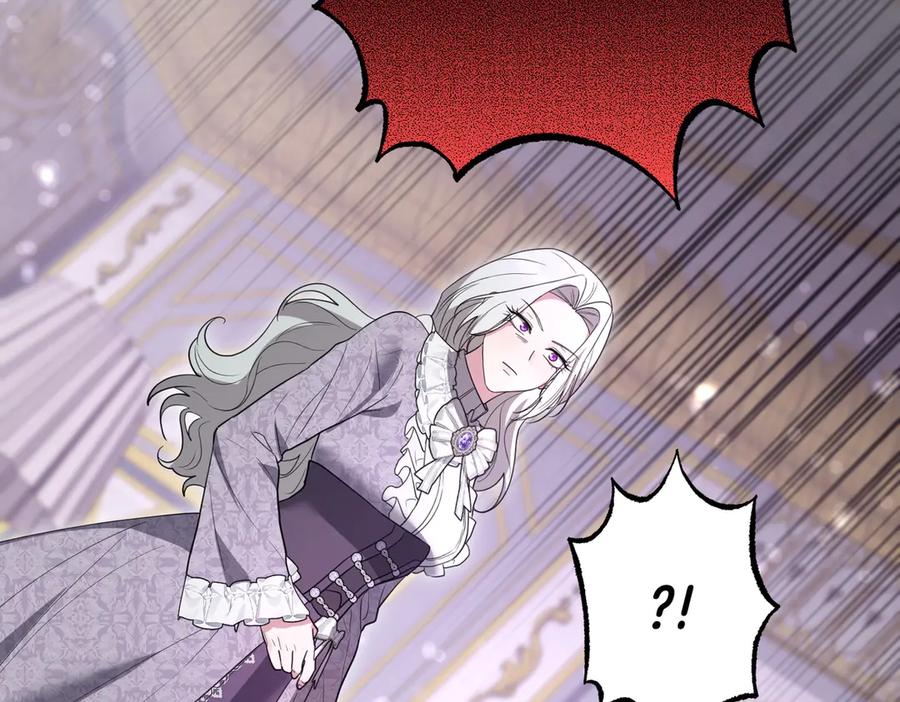 《小姐不愿意》第47话 不认识 第180页