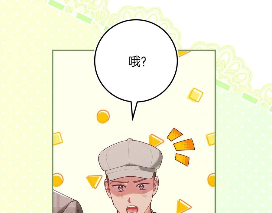 不幸的骑士，请和姐姐恋爱吧 - 第47话 寻找证人 - 第147张图