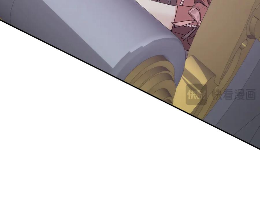 《小姐不愿意》第47话 不认识 第182页