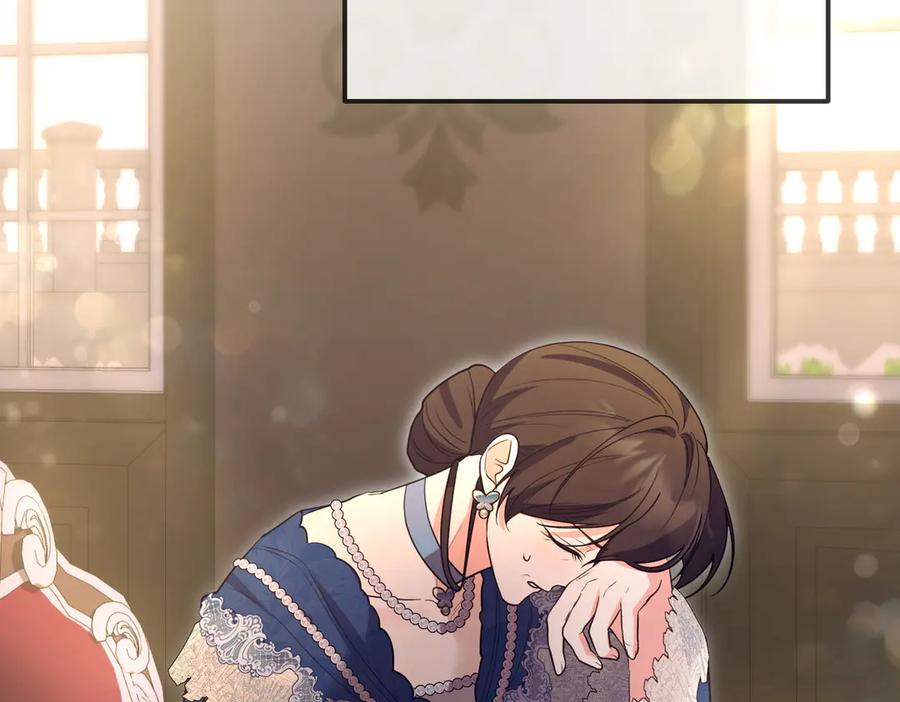 《小姐不愿意》第47话 不认识 第228页