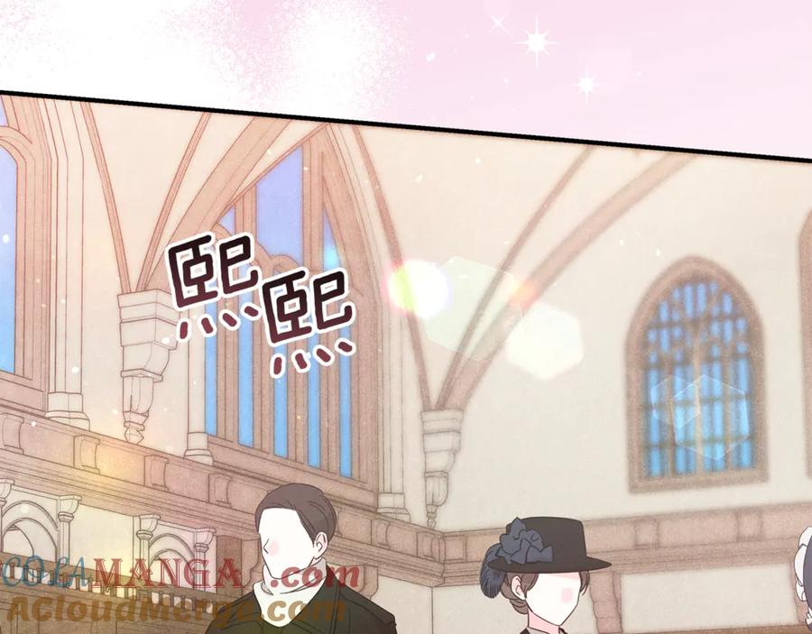 不幸的骑士，请和姐姐恋爱吧 - 第47话 寻找证人 - 第221张图