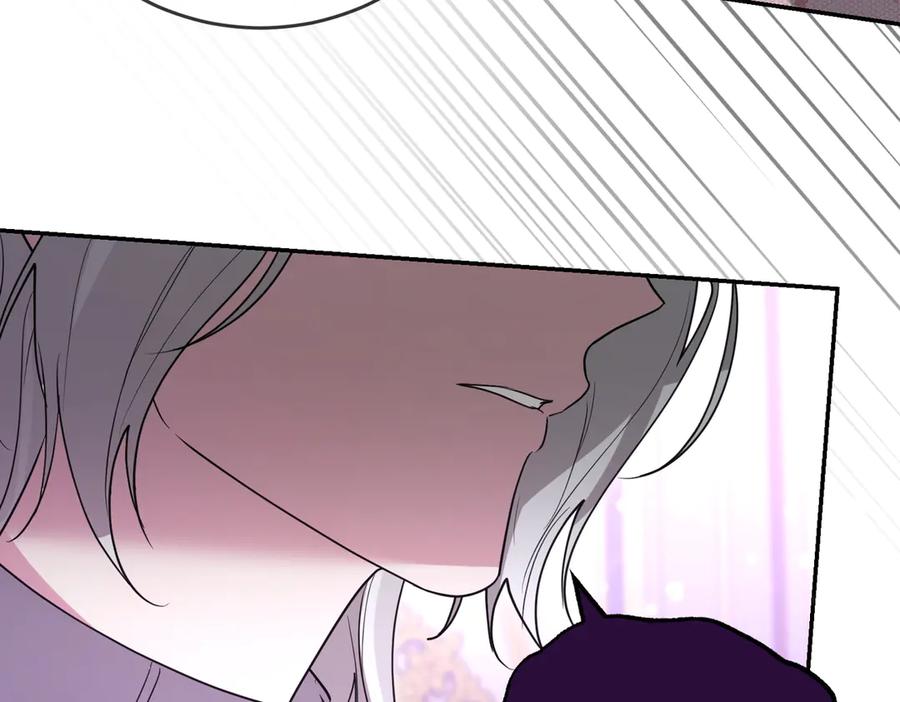 《小姐不愿意》第47话 不认识 第159页