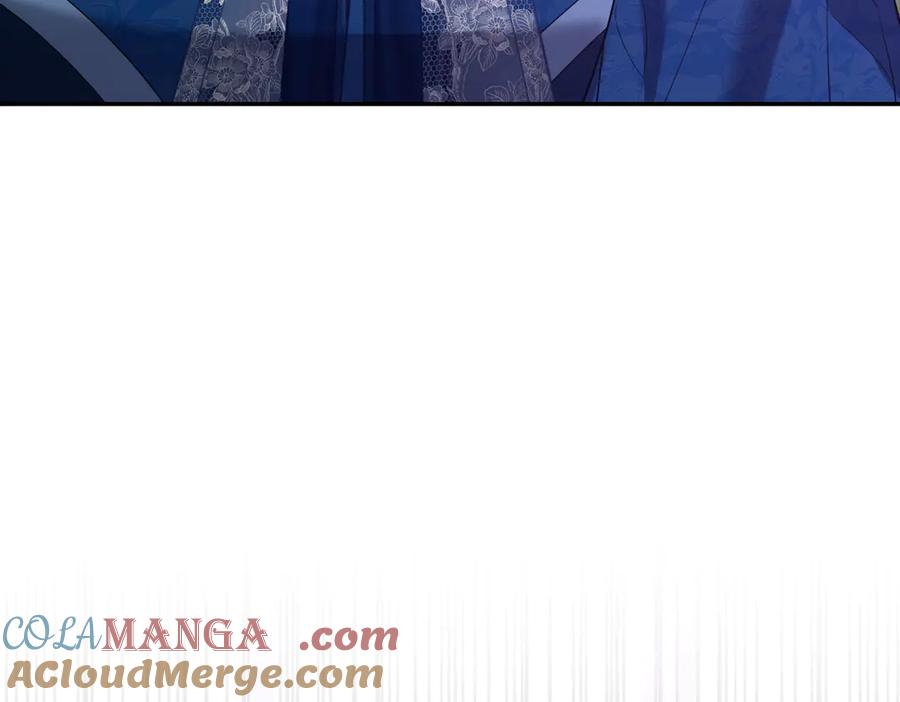 《小姐不愿意》第47话 不认识 第197页