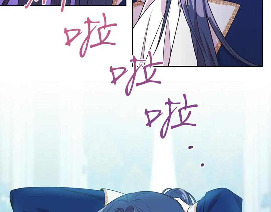 男二是女儿身 第5话 艾诺！ 第70页