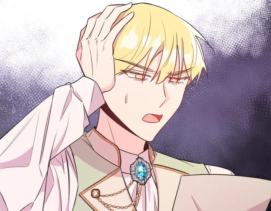男二是女儿身 第5话 艾诺！ 第159页