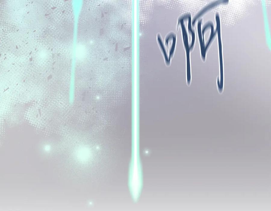 男二是女儿身 第5话 艾诺！ 第36页