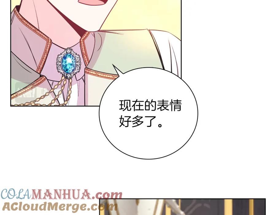 男二是女儿身 第5话 艾诺！ 第145页