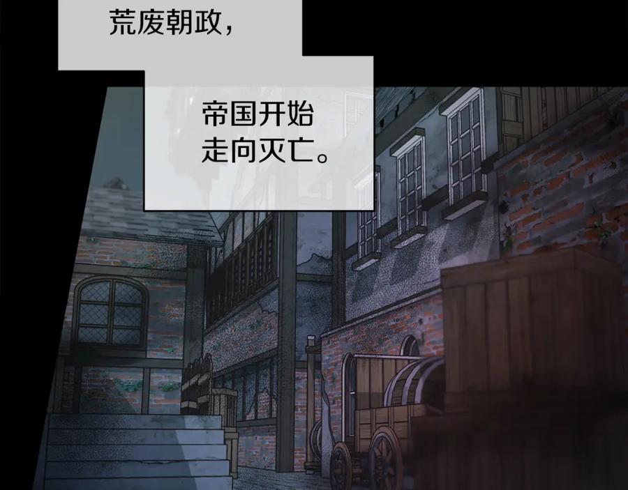 男二是女儿身 第5话 艾诺！ 第128页