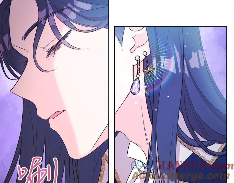 男二是女儿身 第5话 艾诺！ 第69页