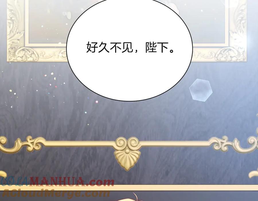 男二是女儿身 第5话 艾诺！ 第81页
