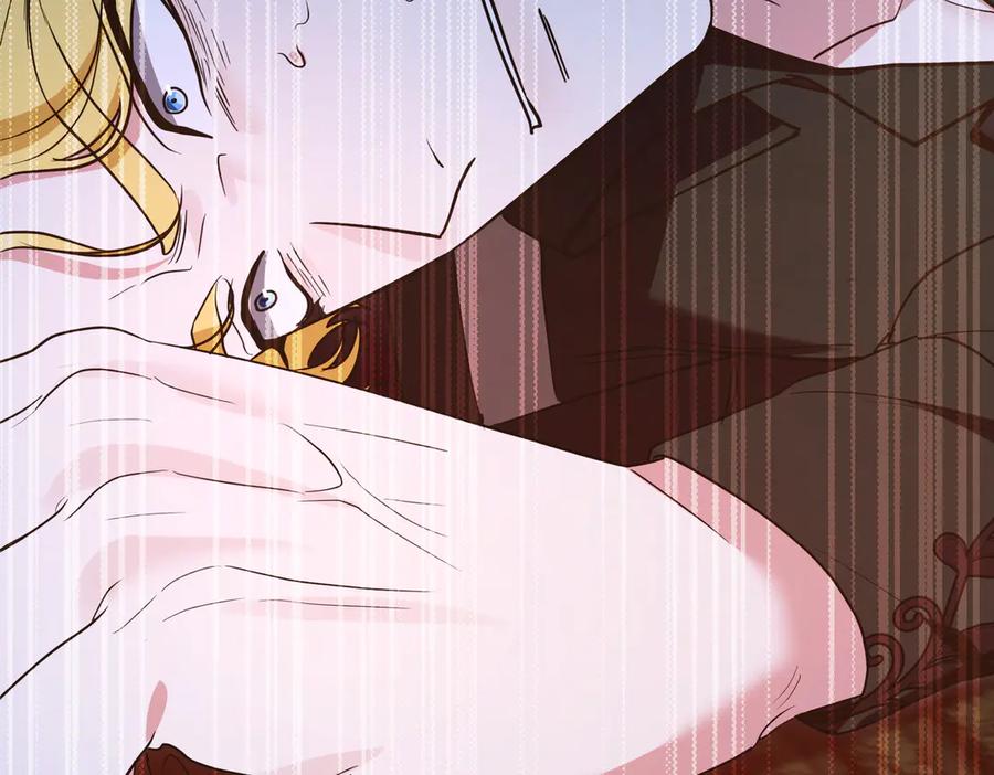 《小姐不愿意》第50话 反抗后的开心 第90页