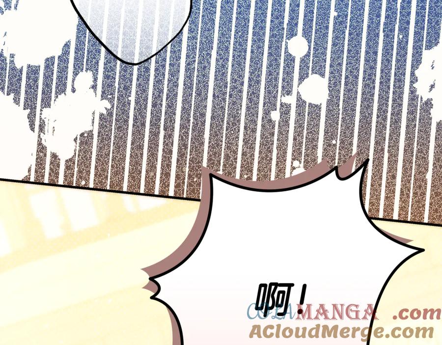 不幸的骑士，请和姐姐恋爱吧 - 第51话 可疑的药水 - 第197张图