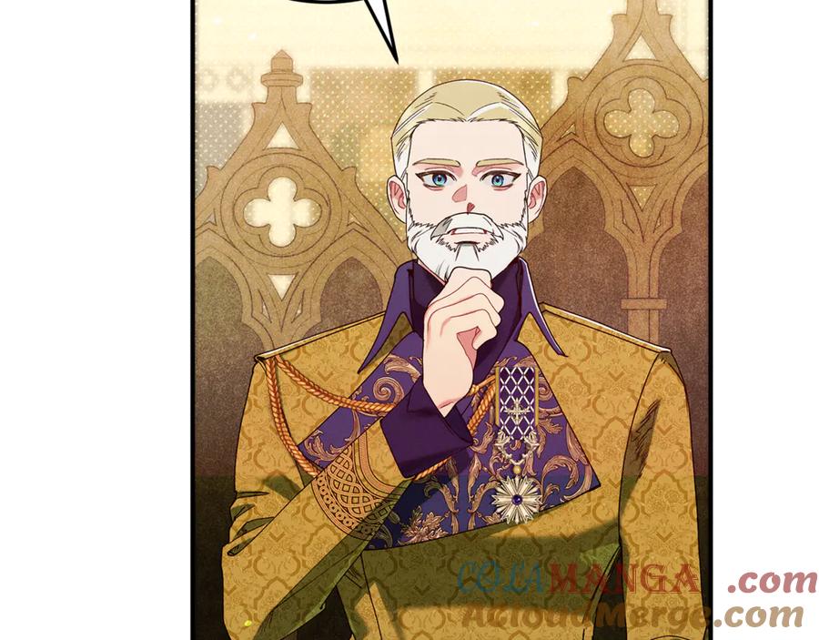 不幸的骑士，请和姐姐恋爱吧 - 第51话 可疑的药水 - 第185张图