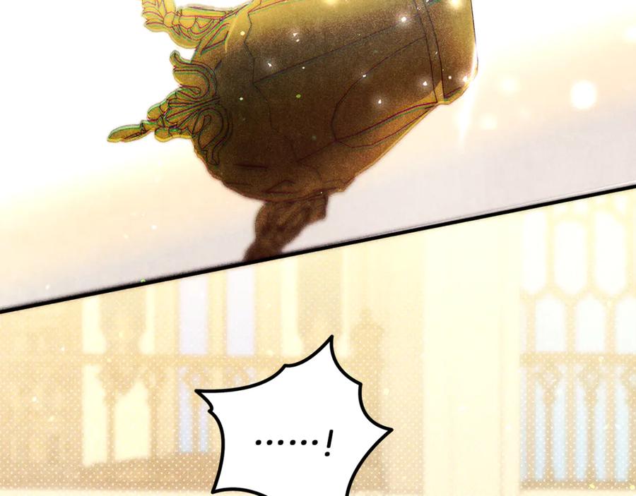 不幸的骑士，请和姐姐恋爱吧 - 第51话 可疑的药水 - 第202张图