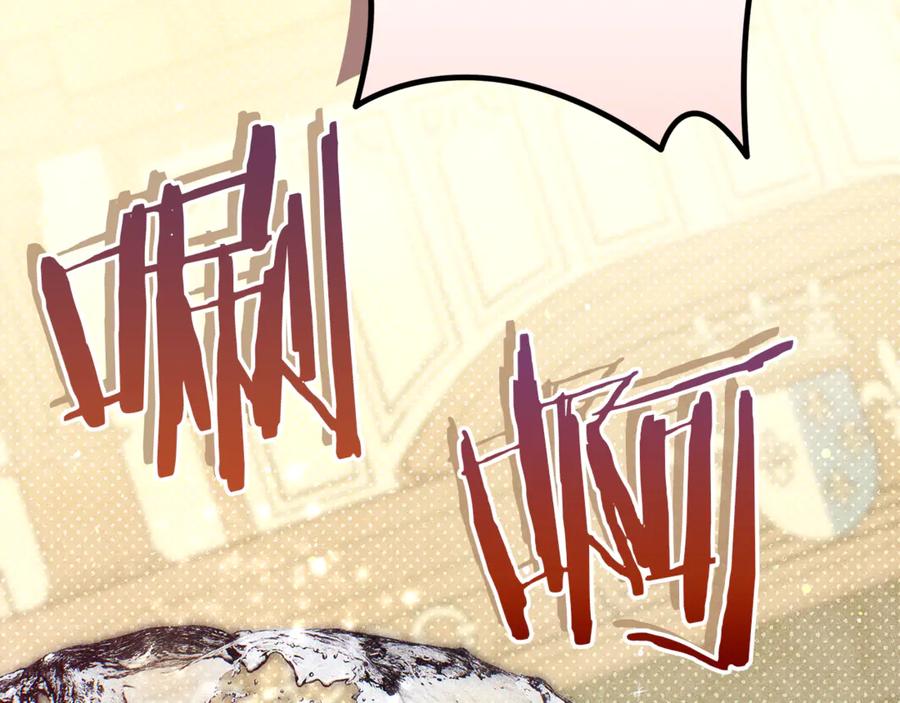 不幸的骑士，请和姐姐恋爱吧 - 第51话 可疑的药水 - 第198张图