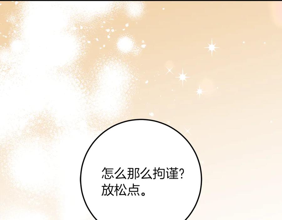 不幸的骑士，请和姐姐恋爱吧 - 第51话 可疑的药水 - 第108张图