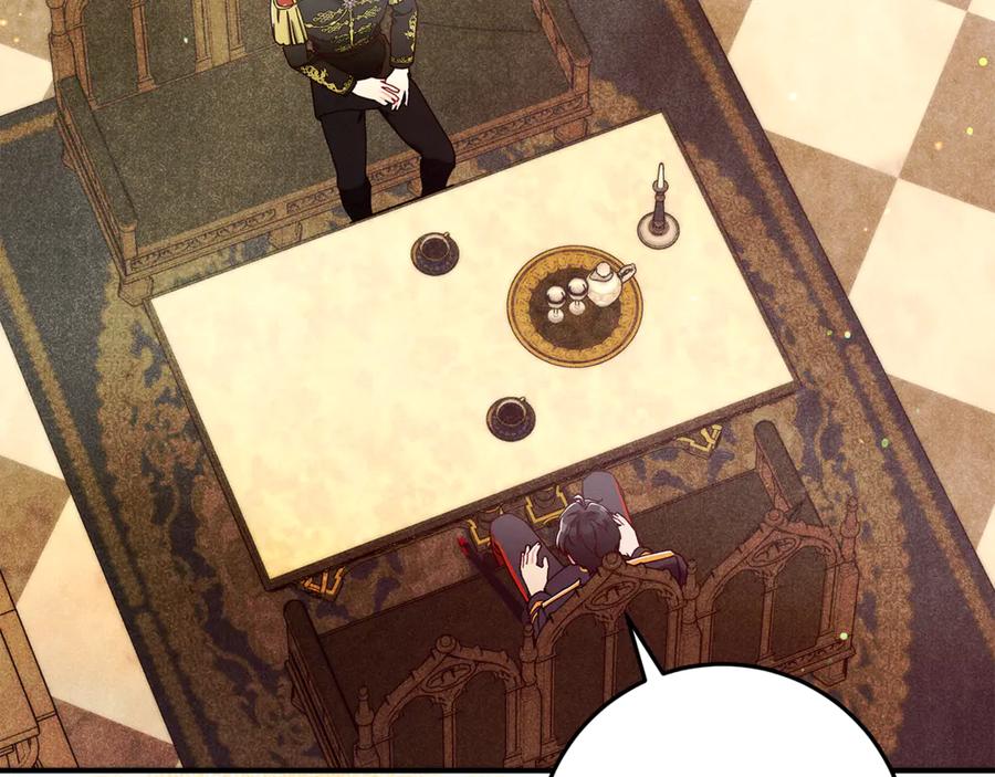 不幸的骑士，请和姐姐恋爱吧 - 第51话 可疑的药水 - 第136张图