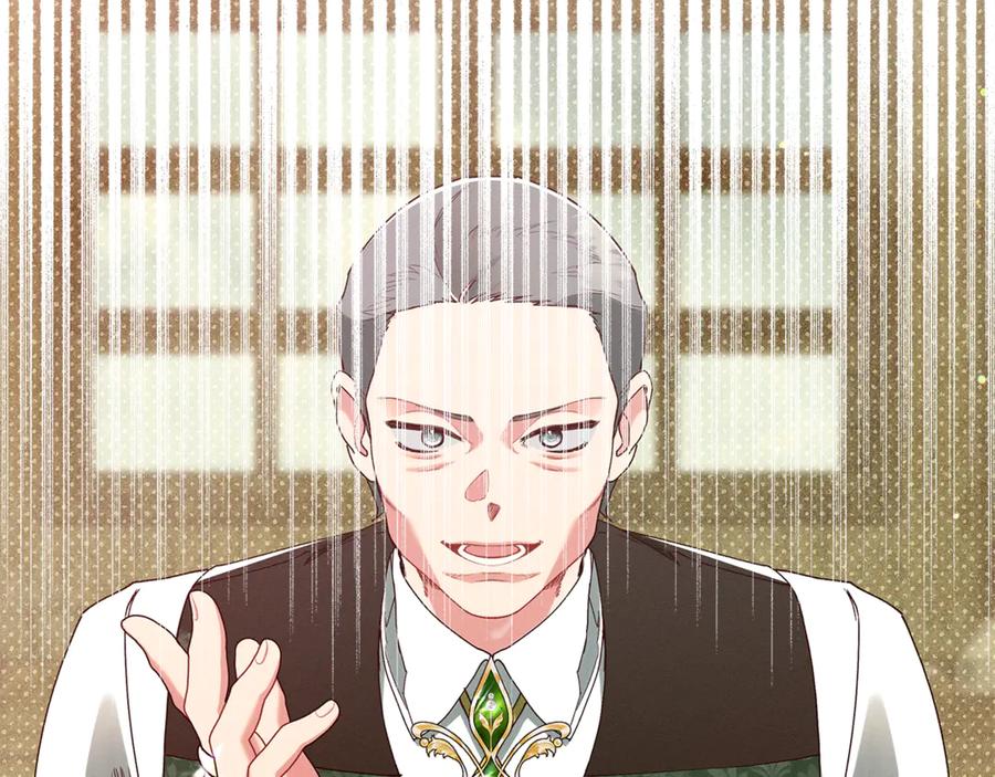 不幸的骑士，请和姐姐恋爱吧 - 第51话 可疑的药水 - 第82张图