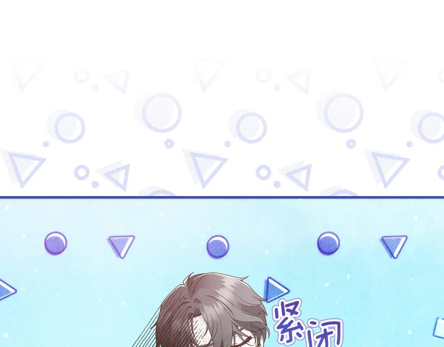 不幸的骑士，请和姐姐恋爱吧 - 第51话 可疑的药水 - 第182张图