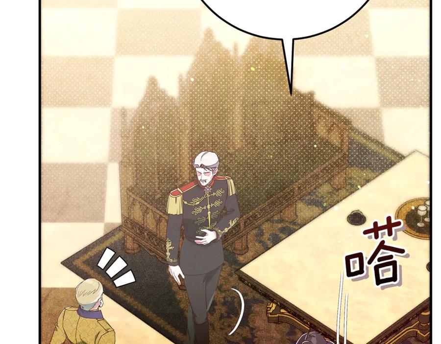 不幸的骑士，请和姐姐恋爱吧 - 第51话 可疑的药水 - 第156张图