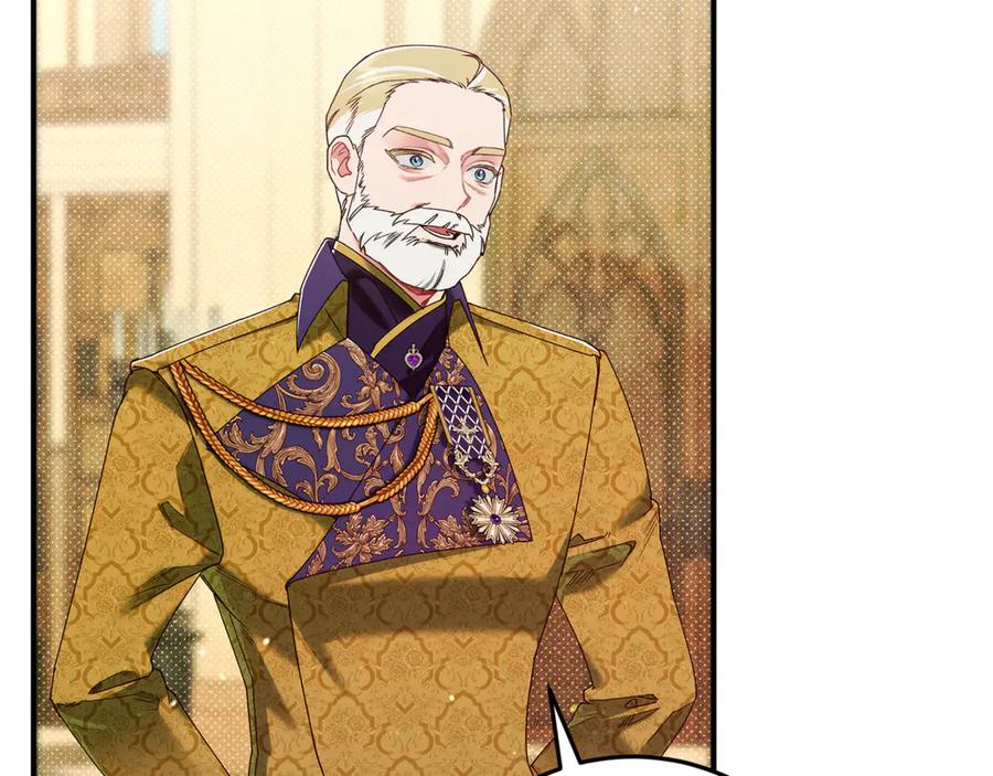 不幸的骑士，请和姐姐恋爱吧 - 第51话 可疑的药水 - 第159张图