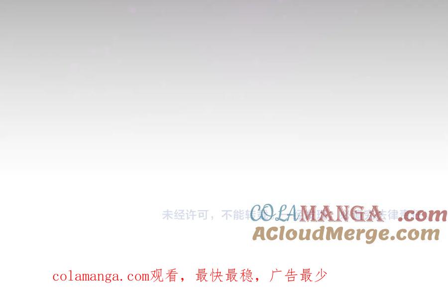 不幸的骑士，请和姐姐恋爱吧 - 第51话 可疑的药水 - 第229张图