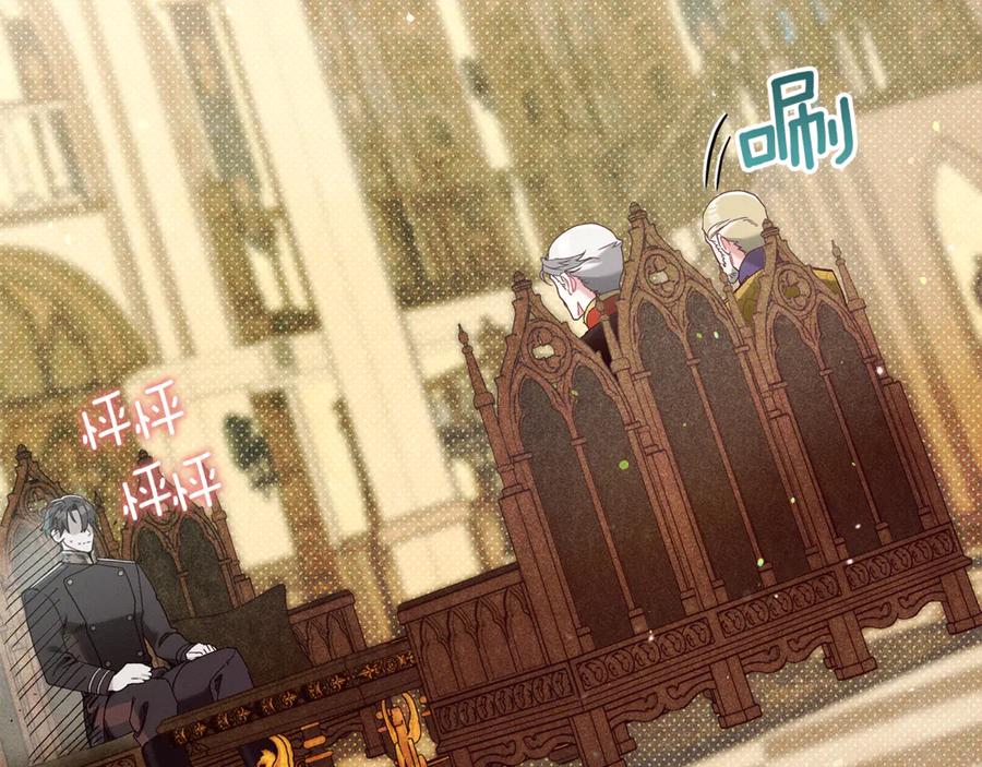 不幸的骑士，请和姐姐恋爱吧 - 第51话 可疑的药水 - 第162张图