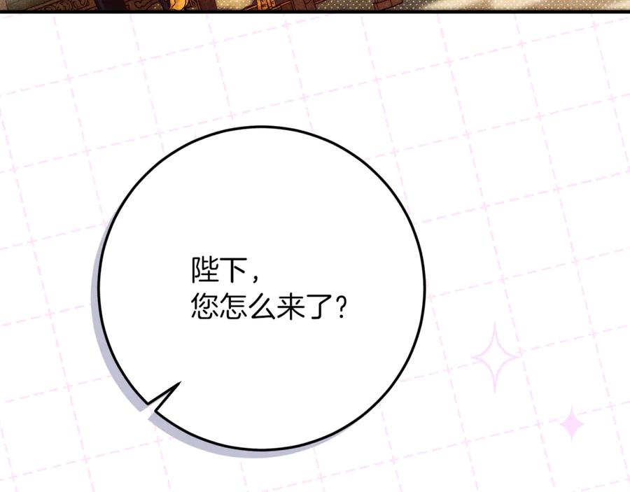 不幸的骑士，请和姐姐恋爱吧 - 第51话 可疑的药水 - 第163张图